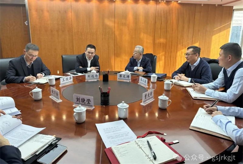 甘肃金控集团赴工商银行甘肃省分行对接交流工作 甘肃金控集团赴工商银行甘肃省分行对接交流工作