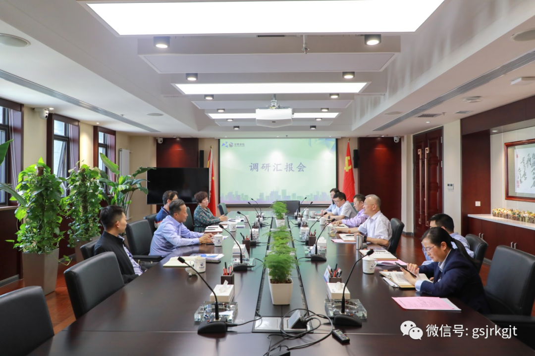 省委统战部副部长 省工商联党组书记苟天宏一行调研金控集团华龙证券