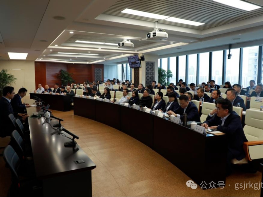 甘肃金控集团、华龙证券举办党的二十届三中全会精神专题培训班 甘肃金控集团、华龙证券举办党的二十届三中全会精神专题培训班