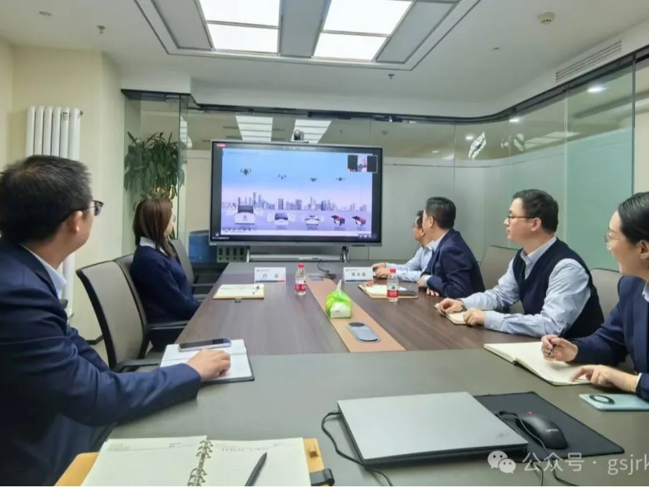 企业动态 | 共探低空经济新机遇 陇原租赁携手多方开展合作座谈 企业动态 | 共探低空经济新机遇 陇原租赁携手多方开展合作座谈