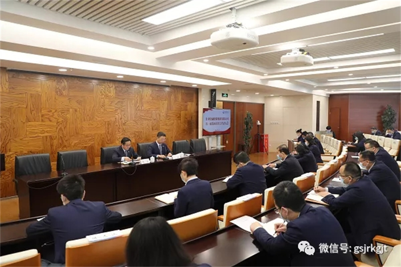 金控集团召开第一届第四次职工代表大会