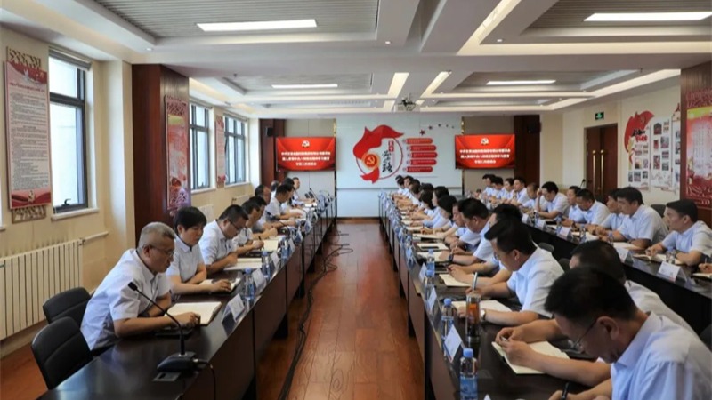 甘肃金控集团召开深入贯彻中央八项规定精神学习教育工作专班推进会 甘肃金控集团召开深入贯彻中央八项规定精神学习教育工作专班推进会