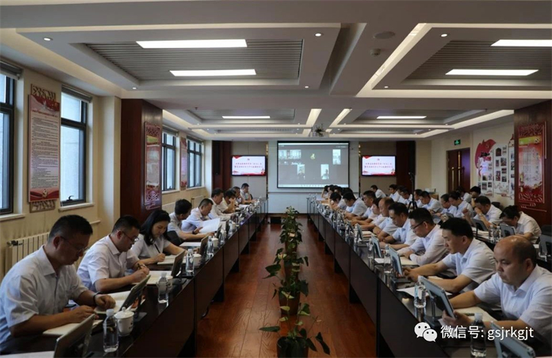 甘肃金控集团召开党委扩大会议 迅速传达学习省委十四届三次全会和全省上半年经济运行调度会议等精神 甘肃金控集团召开党委扩大会议 迅速传达学习省委十四届三次全会和全省上半年经济运行调度会议等精神