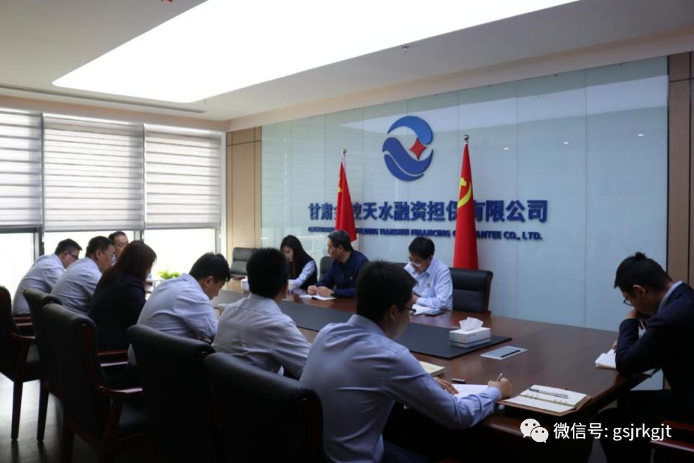 金控集团积极开展党史学习教育(十四) 金控集团积极开展党史学习教育(十四)