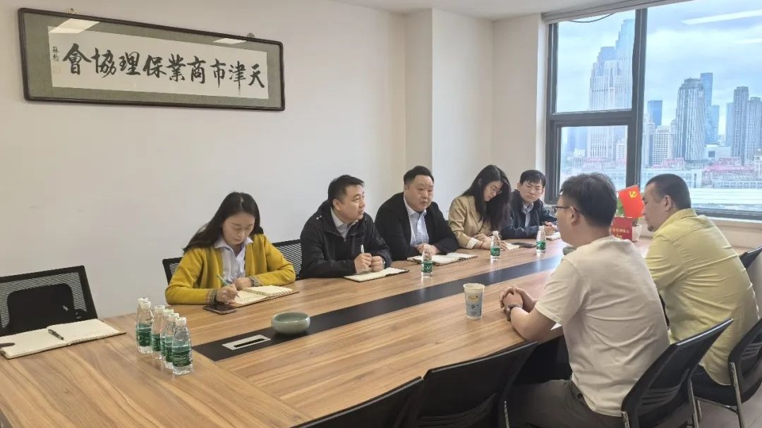 企业动态 | 金控自然生态公司赴天津开展商业保理业务学习调研 企业动态 | 金控自然生态公司赴天津开展商业保理业务学习调研