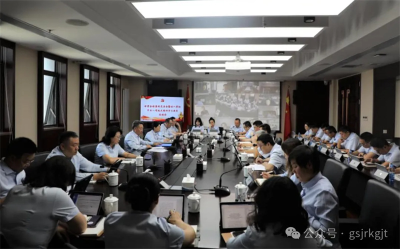 甘肃金控集团召开深入贯彻中央八项规定精神学习教育总结会 甘肃金控集团召开深入贯彻中央八项规定精神学习教育总结会
