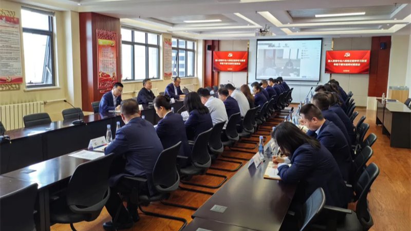 甘肃金控集团召开深入贯彻中央八项规定精神学习教育年轻干部交流研讨座谈会 甘肃金控集团召开深入贯彻中央八项规定精神学习教育年轻干部交流研讨座谈会