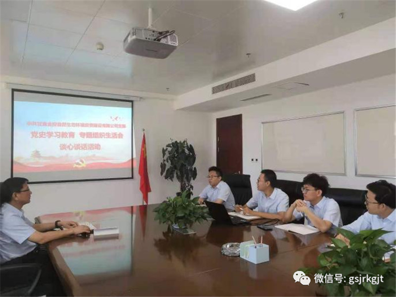 马万荣到金控自然生态督导基层党建工作