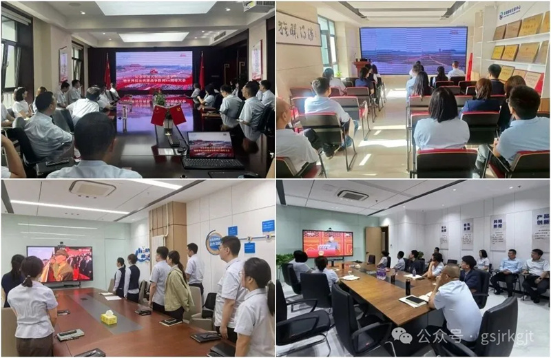 甘肃金控集团组织收看纪念中国人民抗日战争暨世界反法西斯战争胜利80周年大会直播 甘肃金控集团组织收看纪念中国人民抗日战争暨世界反法西斯战争胜利80周年大会直播