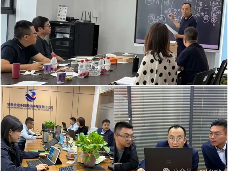 甘肃金控集团：深化风险排查与合规检查全面筑牢集团高质量发展安全屏障