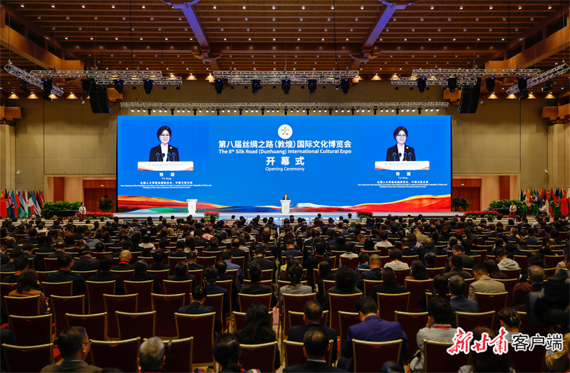 第八届丝绸之路(敦煌)国际文化博览会开幕铁凝发表主旨演讲并宣布开幕 约瑟夫·伊萨克致辞 孙业礼出席 胡昌升致辞 任振鹤主持 第八届丝绸之路(敦煌)国际文化博览会开幕铁凝发表主旨演讲并宣布开幕 约瑟夫·伊萨克致辞 孙业礼出席 胡昌升致辞 任振鹤主持