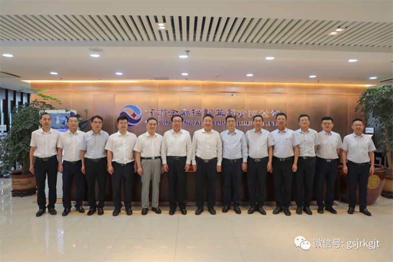 甘肃金控集团与甘肃建投集团签署战略合作协议 甘肃金控集团与甘肃建投集团签署战略合作协议